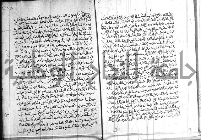 احكام القران جزء 2 