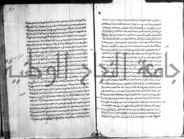 شرح المواقف 