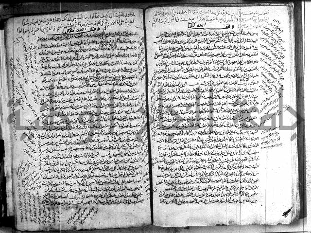 حاشية في تفسير القران