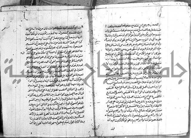 العقود الجوهرية 