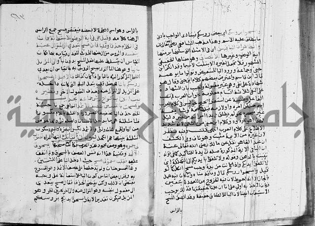 كتاب في النحو