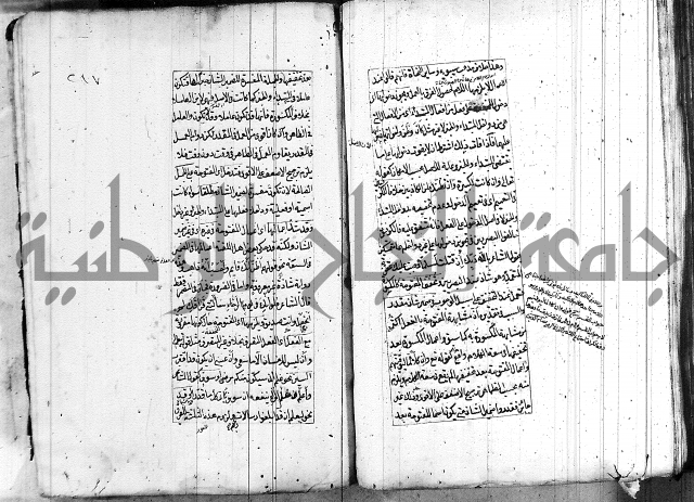 فوائد على الكافية 
