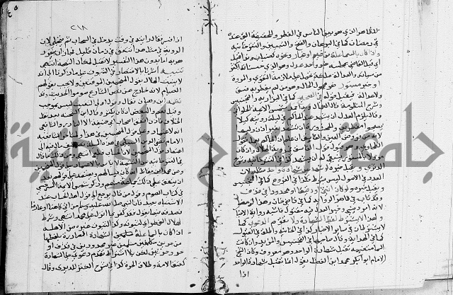 امداد الفتاح