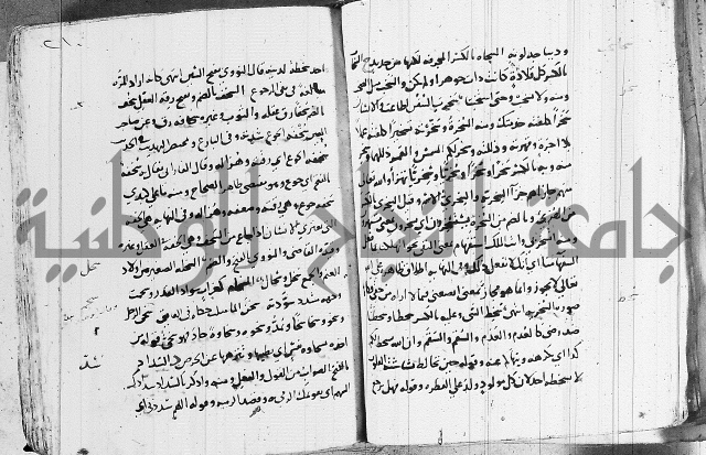 التقريب في علم الغريب