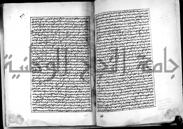 ارشاد الساري لشرح البخاري القسطلاني