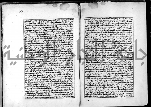 ارشاد الساري لشرح صحيح البخاري