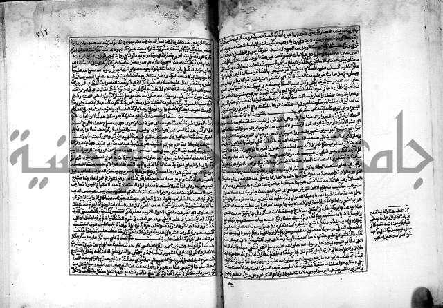 شرح صحيح البخاري على القسطلاني ج 1