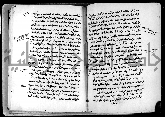 شرح ثلاثيات المسند ج1 