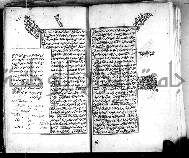 من مخطوطات الحاج نمر النابلسي 