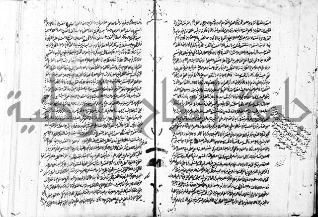 التلويح 