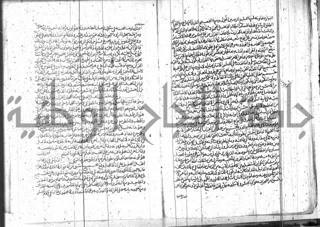 الاتقان في علوم القران 