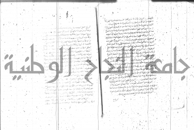 التعريفات الهامة