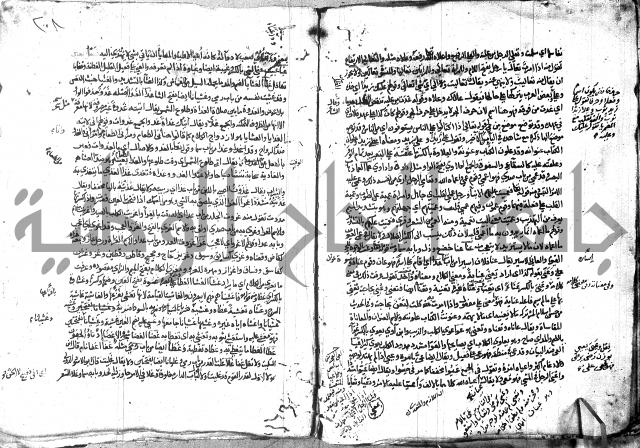 مختار الصحاح للرازي