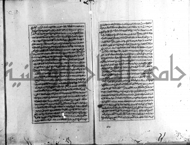 الميزان الشعرانية 