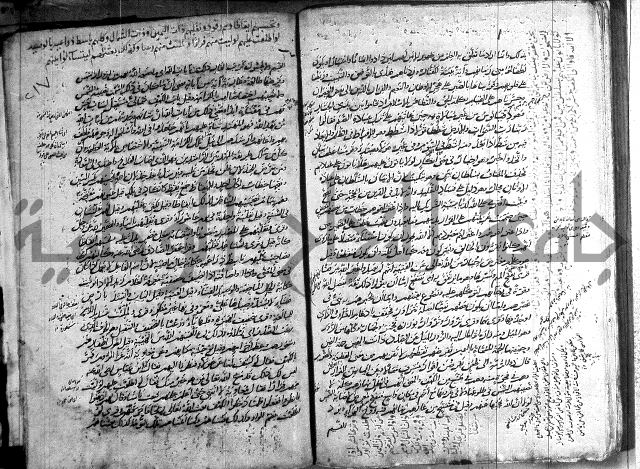 حاشية في تفسير القران