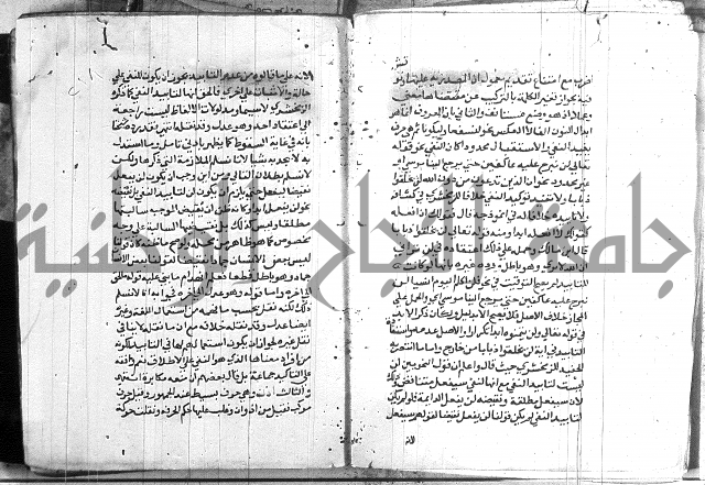 العقود الجوهرية 