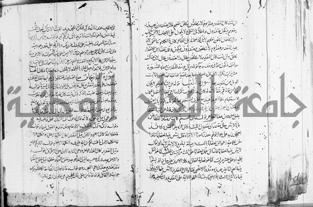 كشف المشكلات 