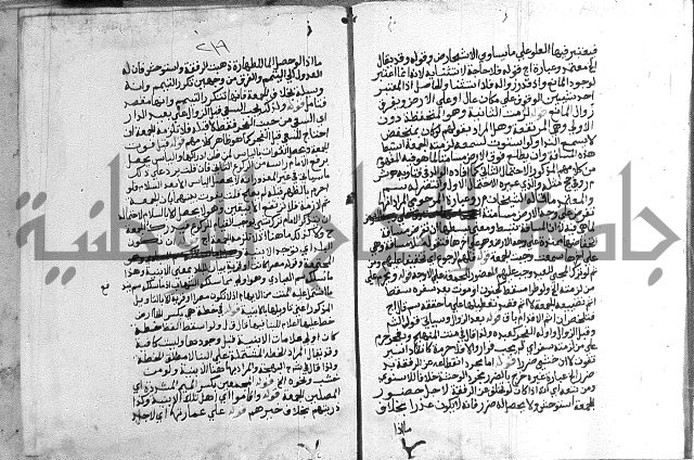حواشي على الاقناع