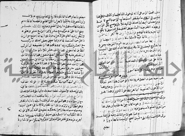 كتاب في النحو