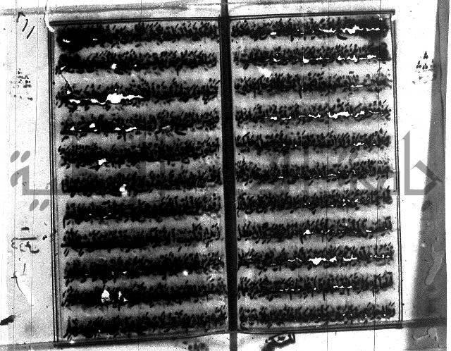 متن منهج الطلاب للانصاري