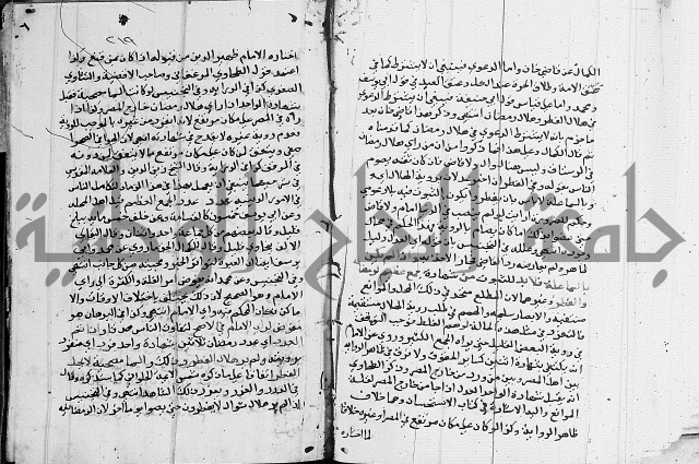 امداد الفتاح