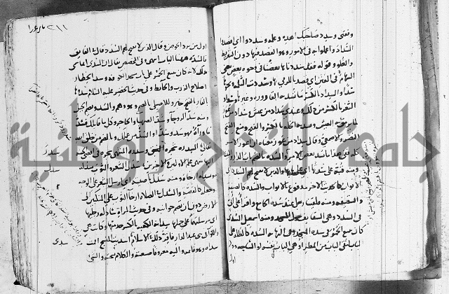 التقريب في علم الغريب