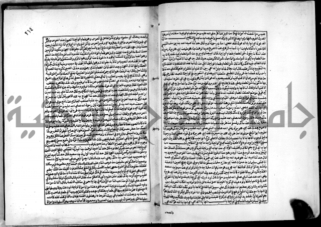 شرح القسطلاني على صحيح البخاري