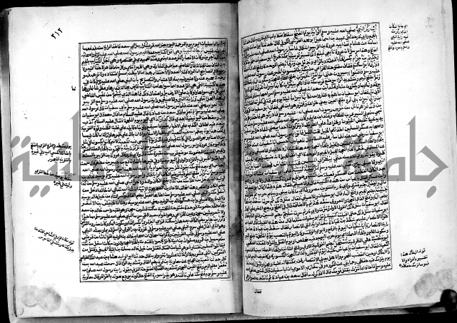ارشاد الساري لشرح البخاري القسطلاني
