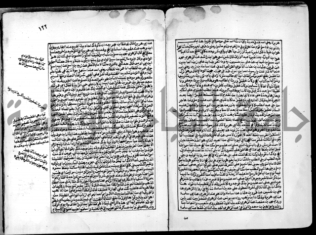 ارشاد الساري لشرح صحيح البخاري