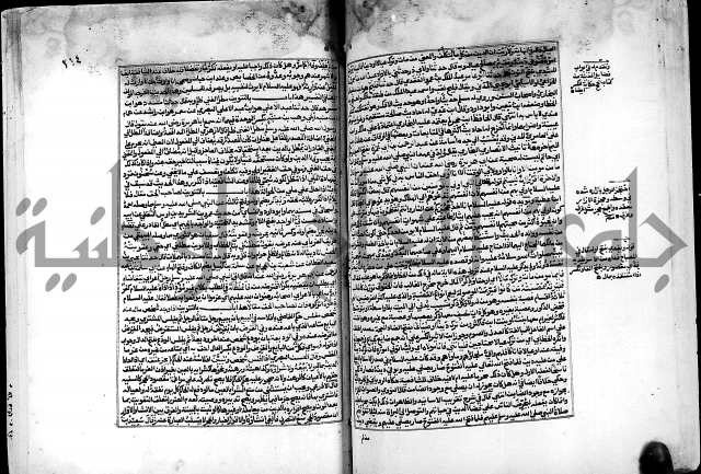 شرح صحيح البخاري على القسطلاني ج 1