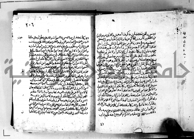 الجزء الثاني من تفسير الجلالين للمحلي