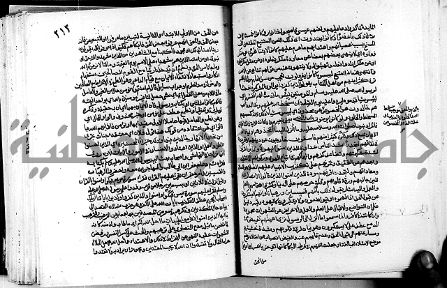 معالم التنزيل واسرار التأويل ج1