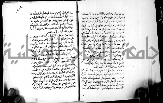 البحر الفائض في شرح ديوان ابن الفارض البوريني 