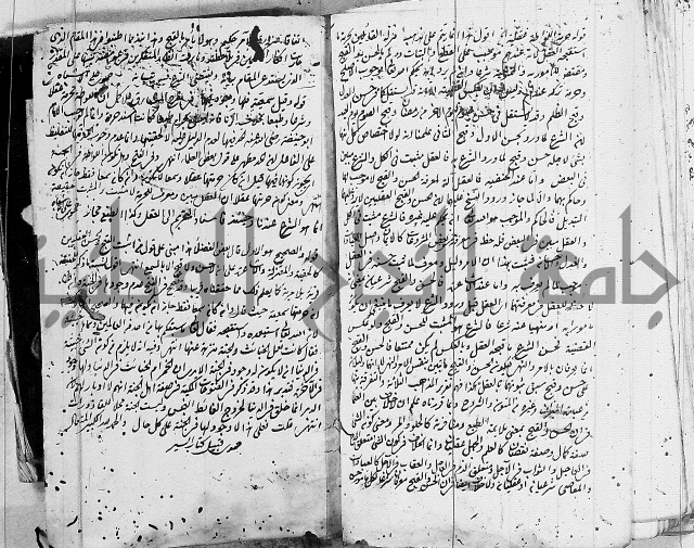 الاشباه والنظائر