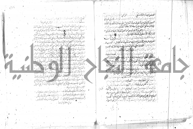 شرح تنوير الابصار2