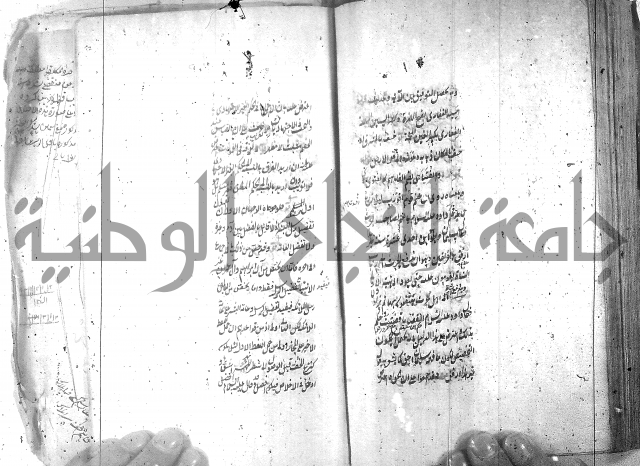 شرح عقائد النسفية