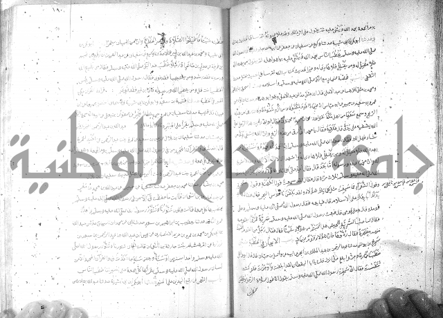 صحيح مسلم ج1 