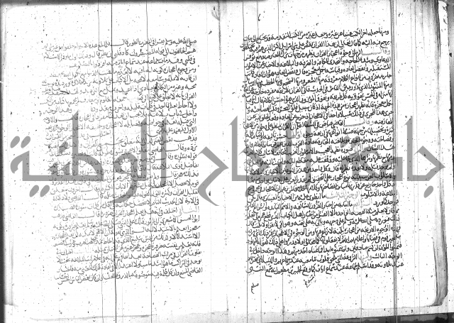 الاتقان في علوم القران 