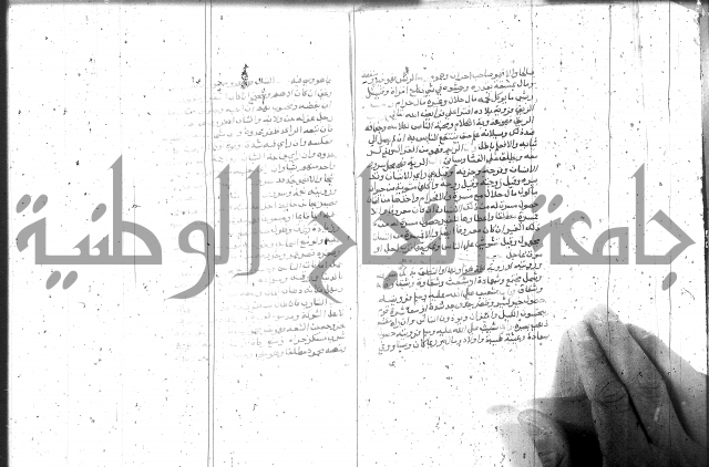 التعريفات الهامة