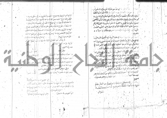 السراج المنير 1 