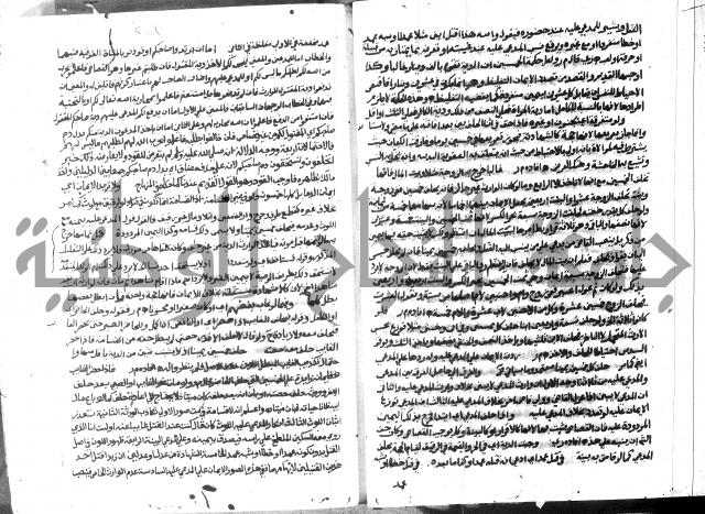 حاشية الشرقاوي على التحرير 