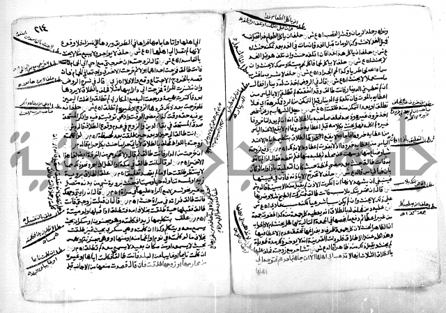 كشف اللثام 