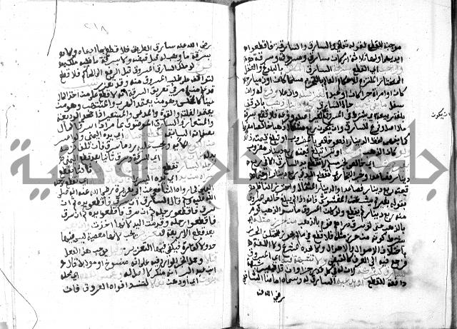 مواهب الصمد 