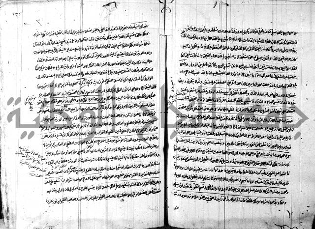 حل المواضيع المغلقة - شرح وقاية الرواية  