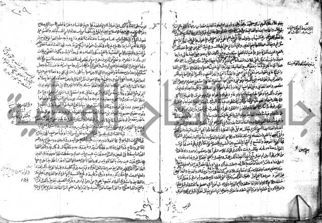 مختار الصحاح للرازي