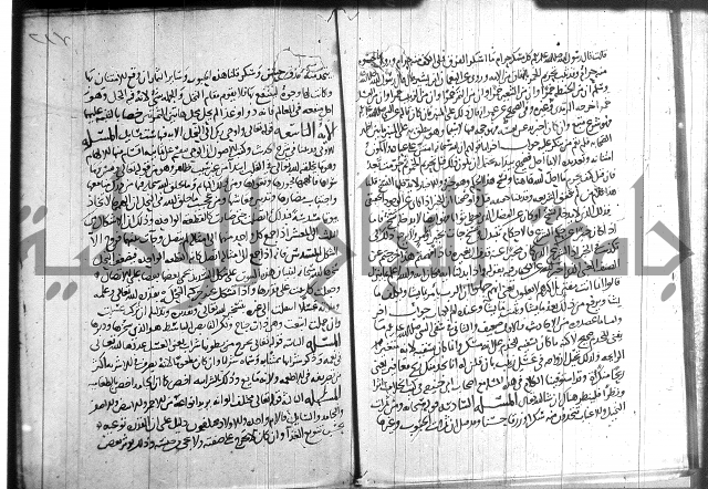 احكام القران جزء 2 