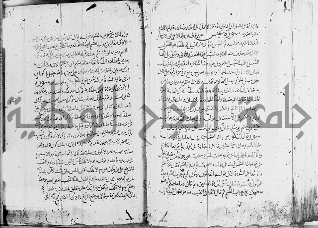 كشف المشكلات 