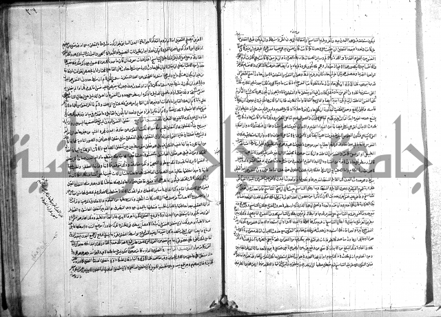 شرح المواقف 