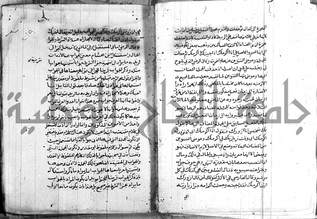 العقود الجوهرية 