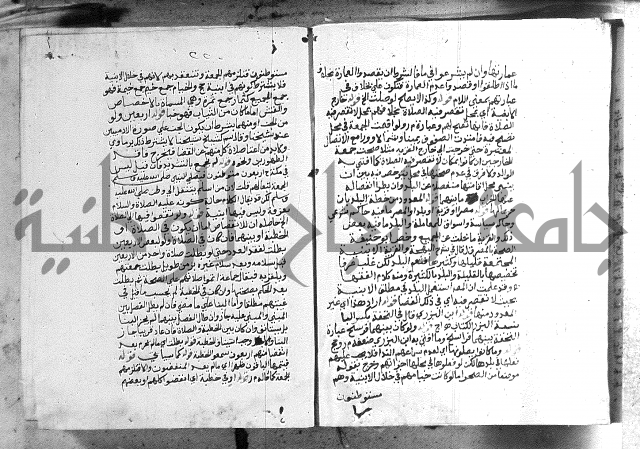 حواشي على الاقناع